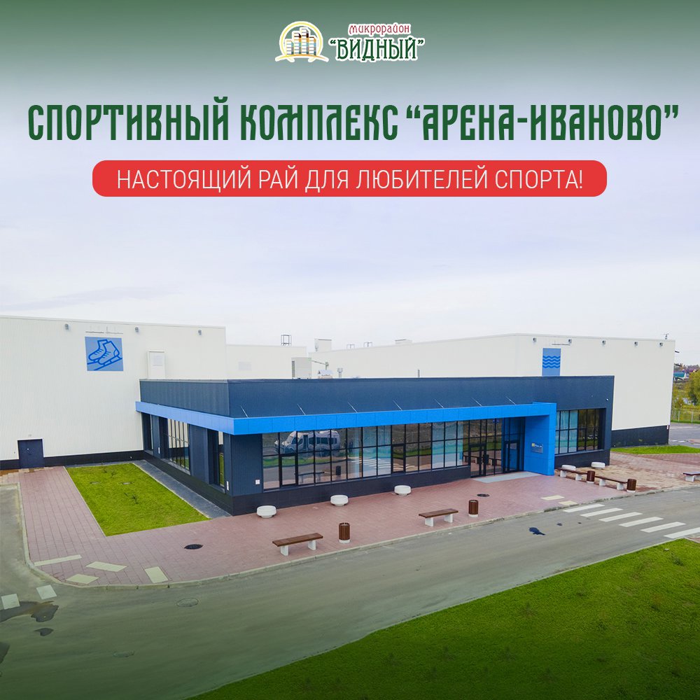 Новости